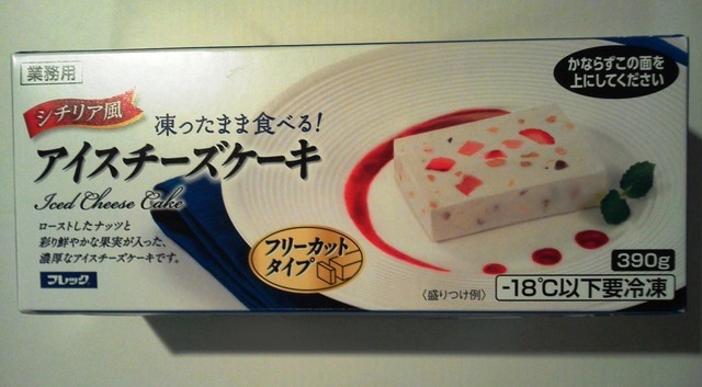 味の素 フレック シチリア風アイスチーズケーキ: 買ったもの 主に食品