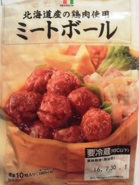 セブンイレブン 北海道産の鶏肉使用ミートボール 買ったもの 主に食品